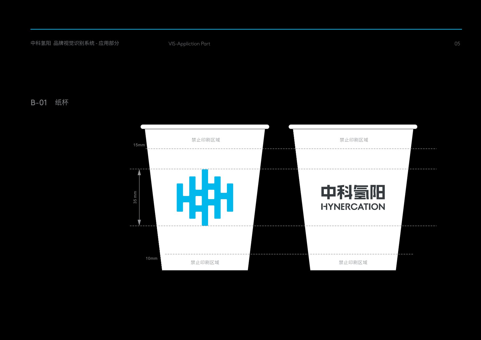 靖州VI设计公司